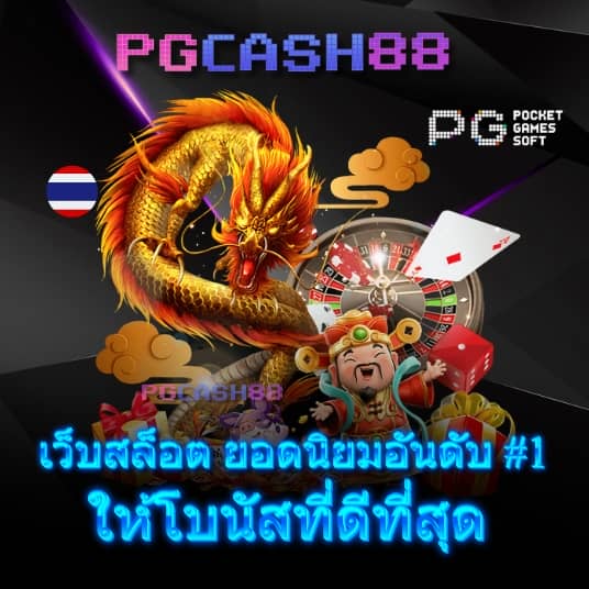 w69 slot ทาง เข้า